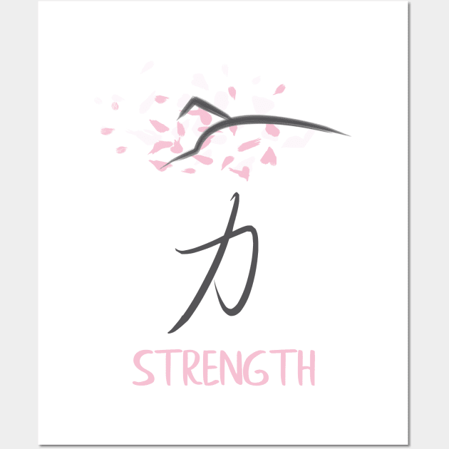 Sakura 'Strength' Japanese Kanji Wall Art by My Sakura Shop